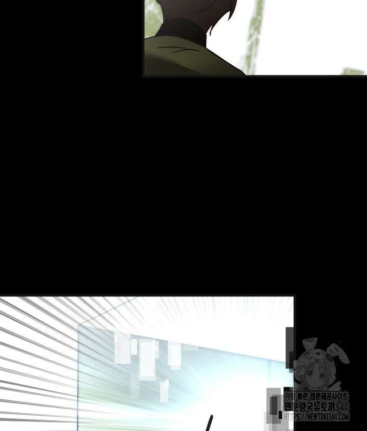 버그트레인 145화 34