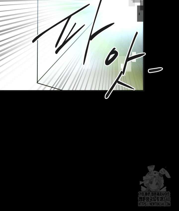 버그트레인 145화 35