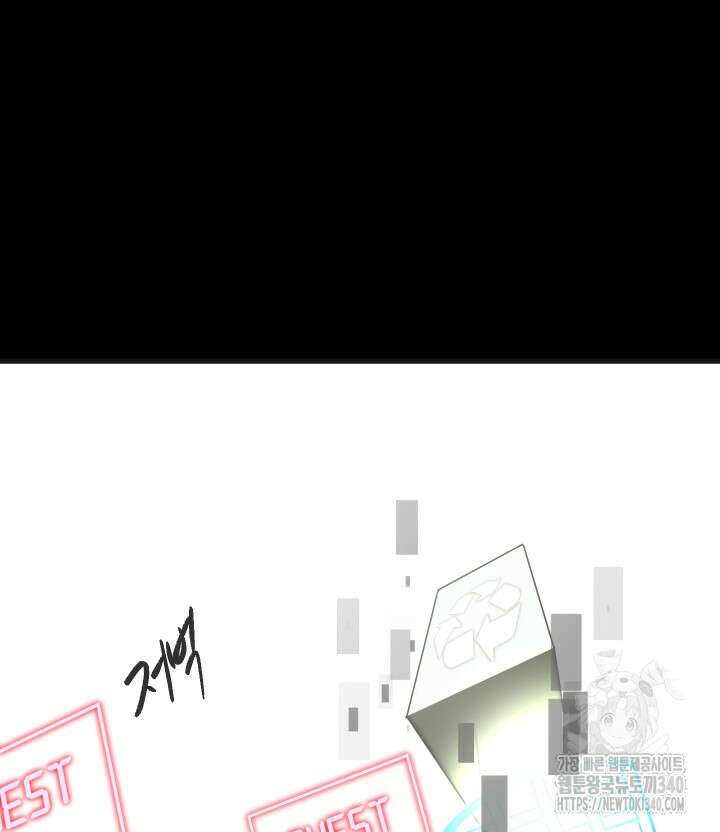 버그트레인 145화 47