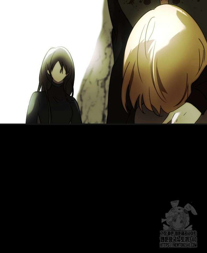 버그트레인 145화 7