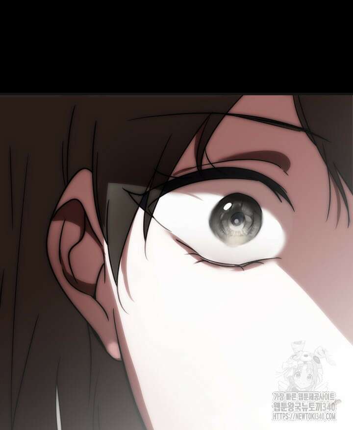 버그트레인 145화 8