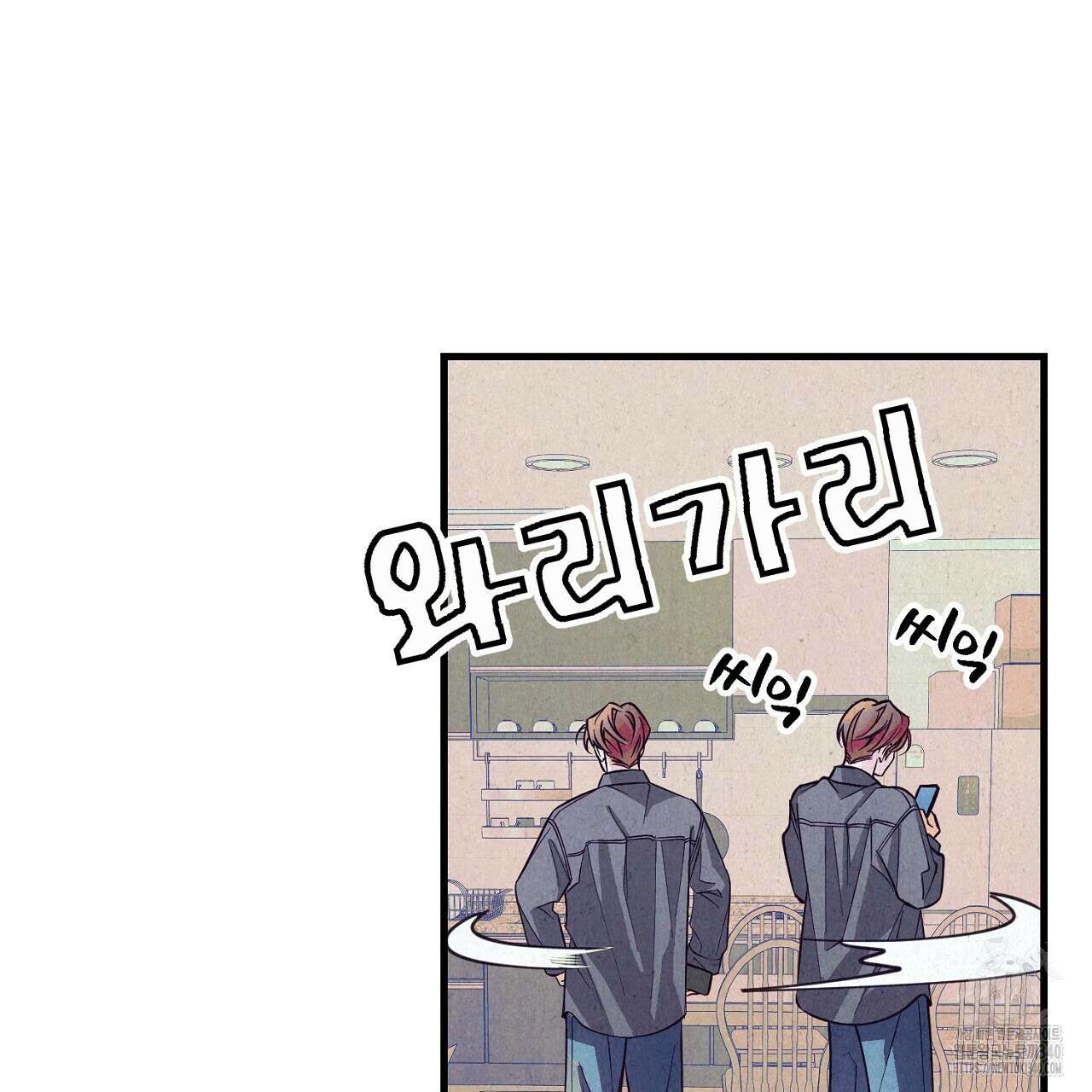 선수필승 골드헌터 5화 (완결) 18