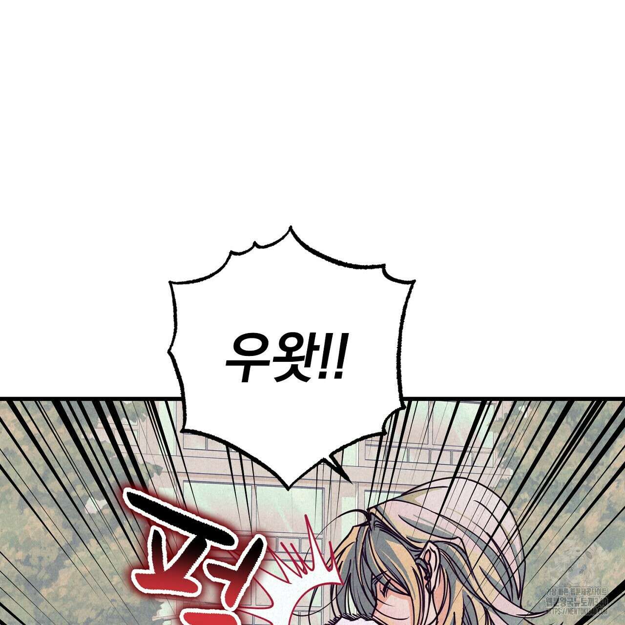 선수필승 골드헌터 5화 (완결) 23