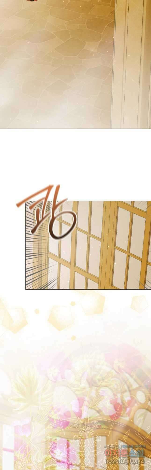 세이렌 악당과 계약가족이 되었다 103화 2
