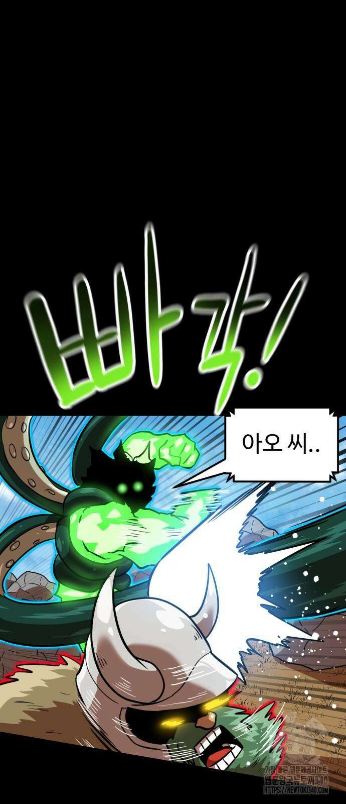 더블클릭 151화 31