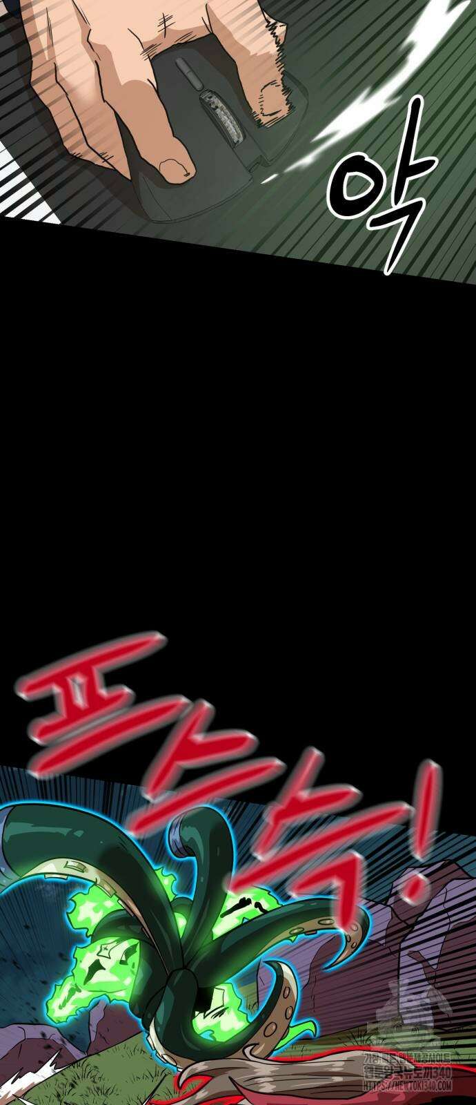 더블클릭 151화 56