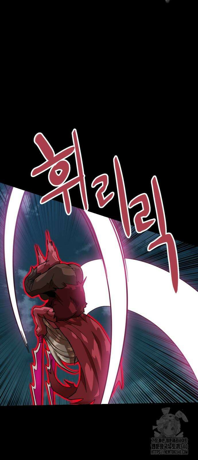더블클릭 151화 62