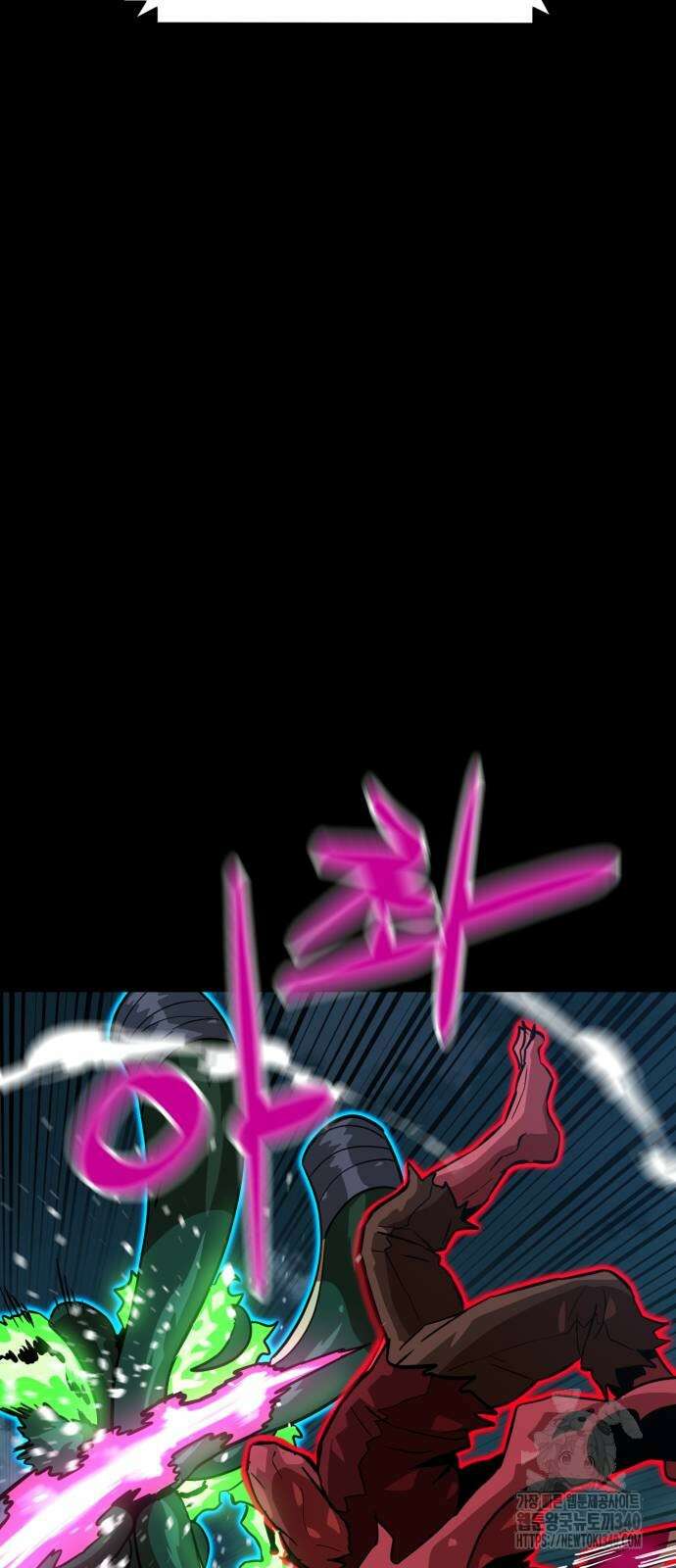 더블클릭 151화 79