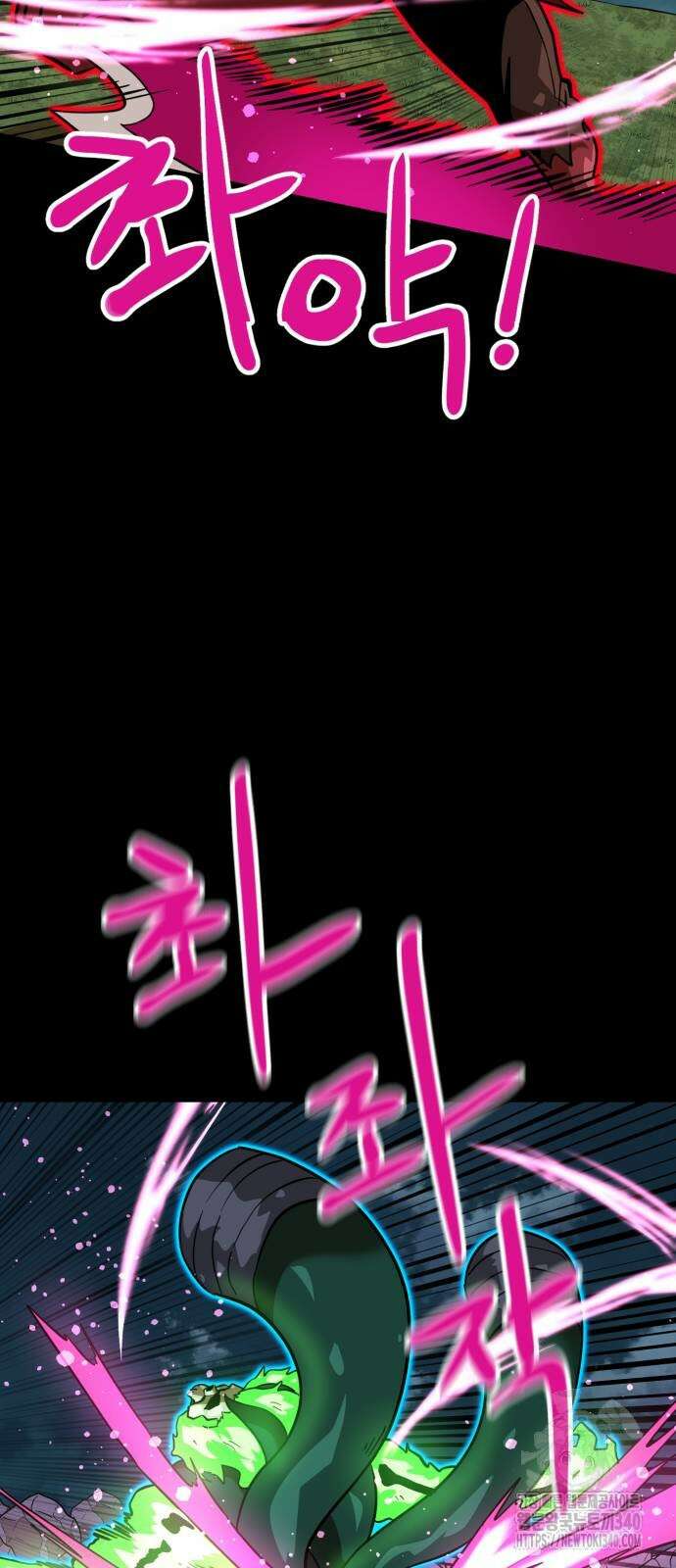 더블클릭 151화 82