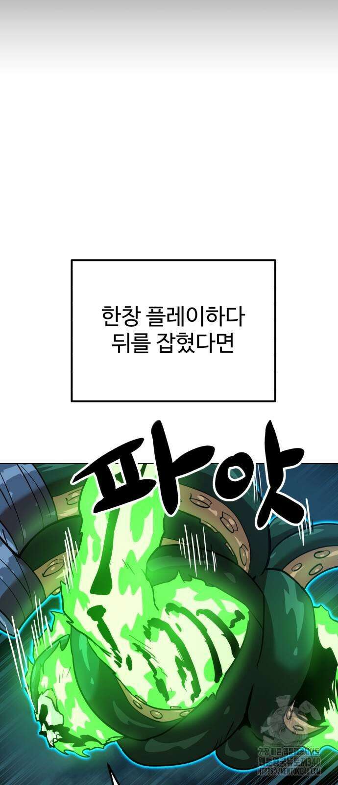 더블클릭 151화 94