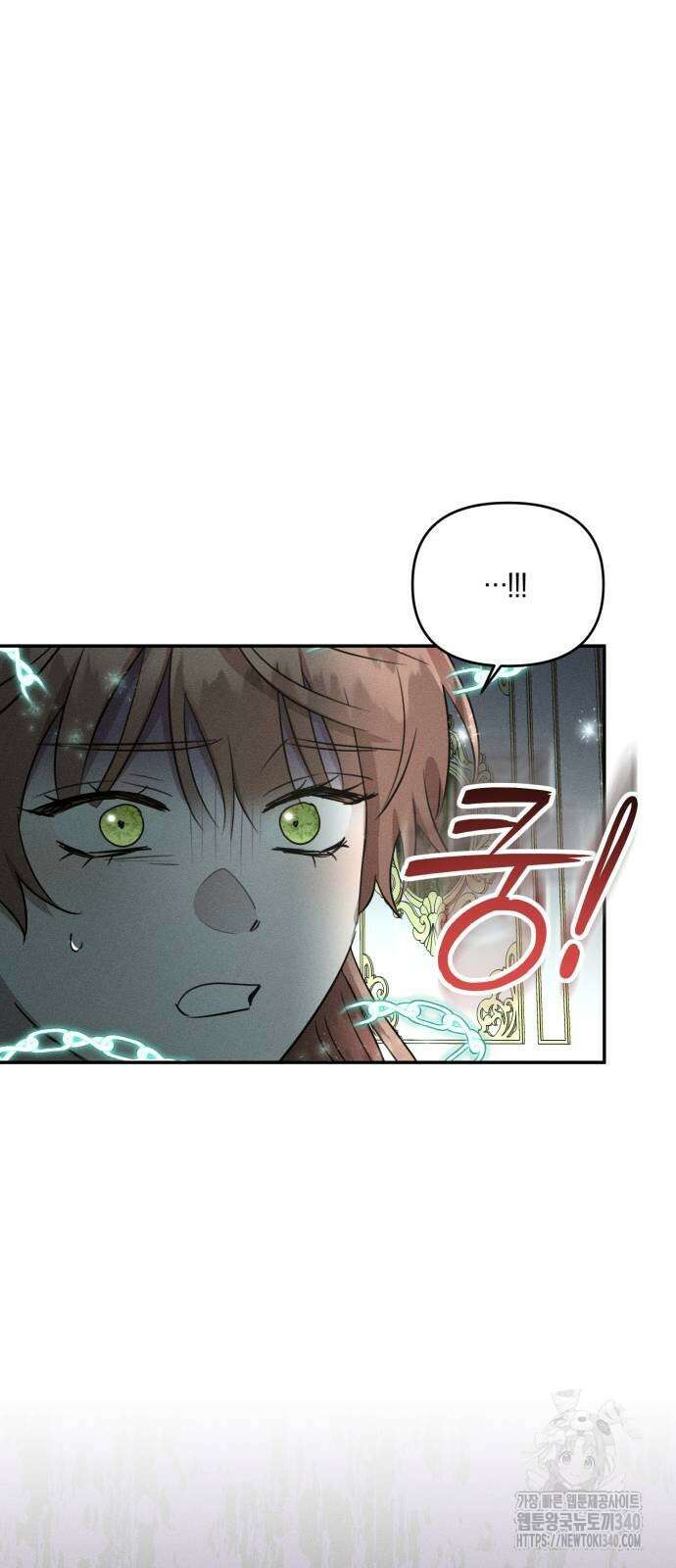 함부로 친절하지 말라 24화 22