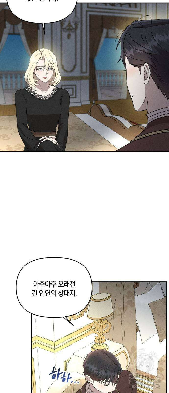 함부로 친절하지 말라 24화 41