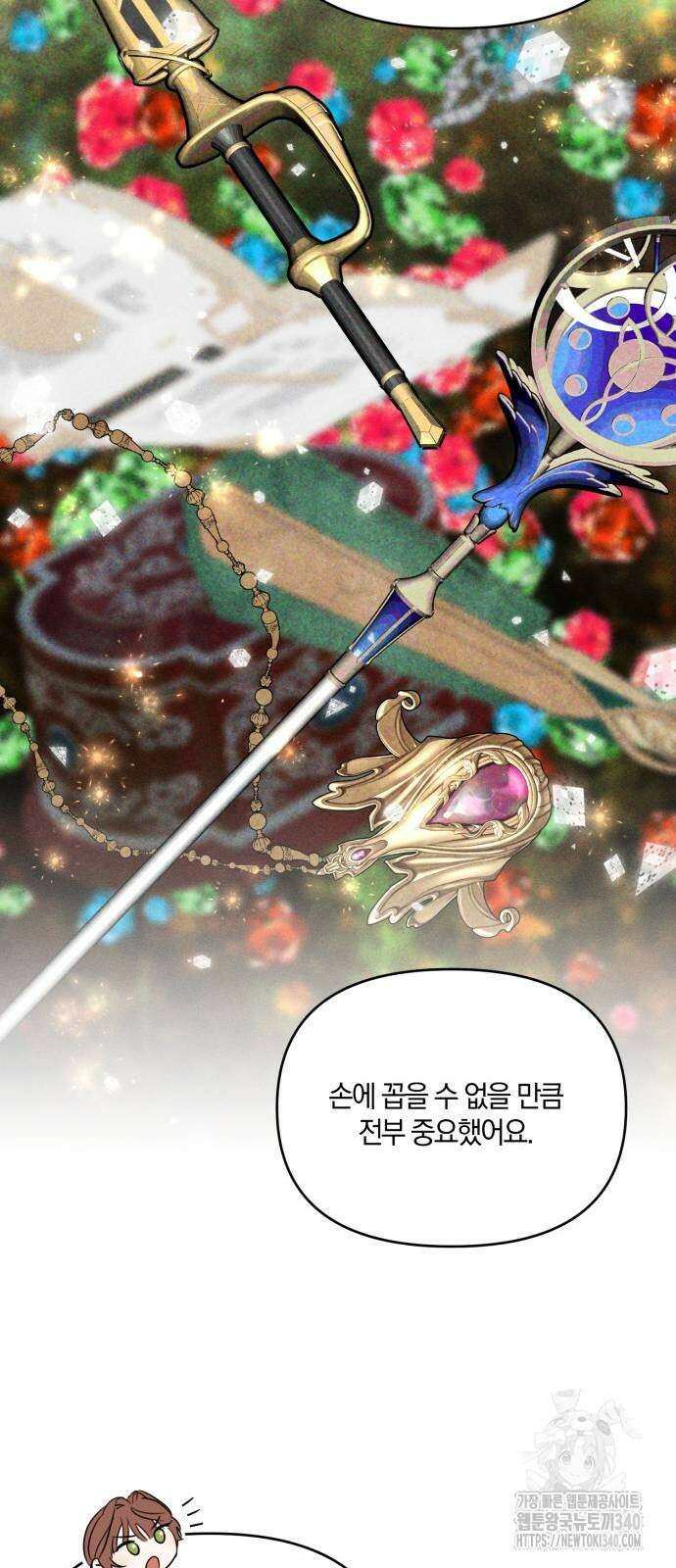 함부로 친절하지 말라 24화 58