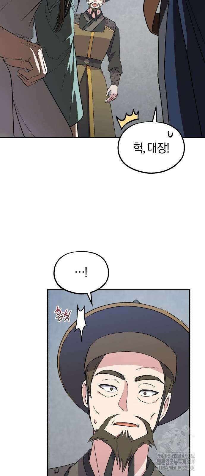 린의 여섯 번째 황궁생존기 32화 7
