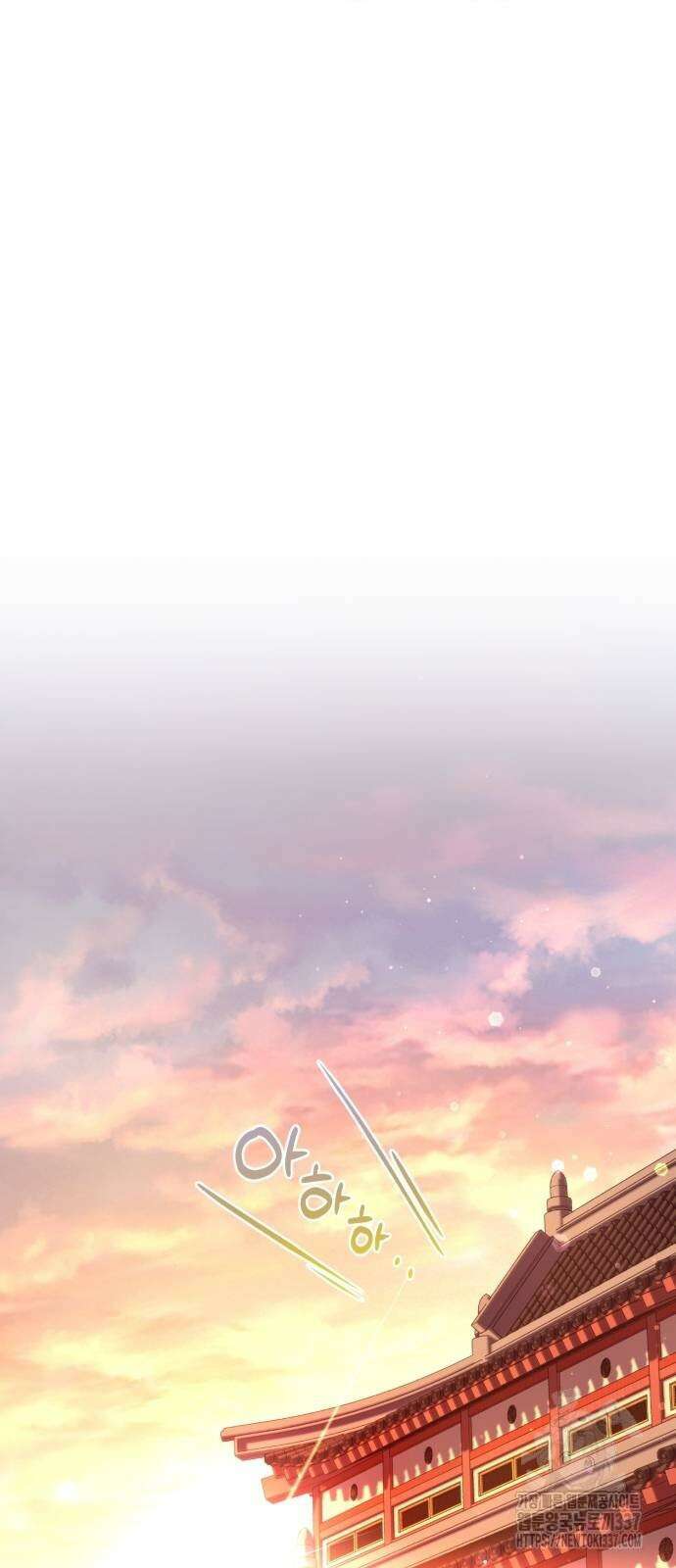 린의 여섯 번째 황궁생존기 37화 2