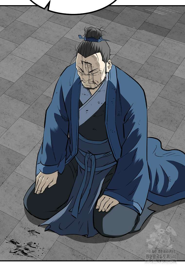 궁귀검신: 궁귀의 후예 109화 5