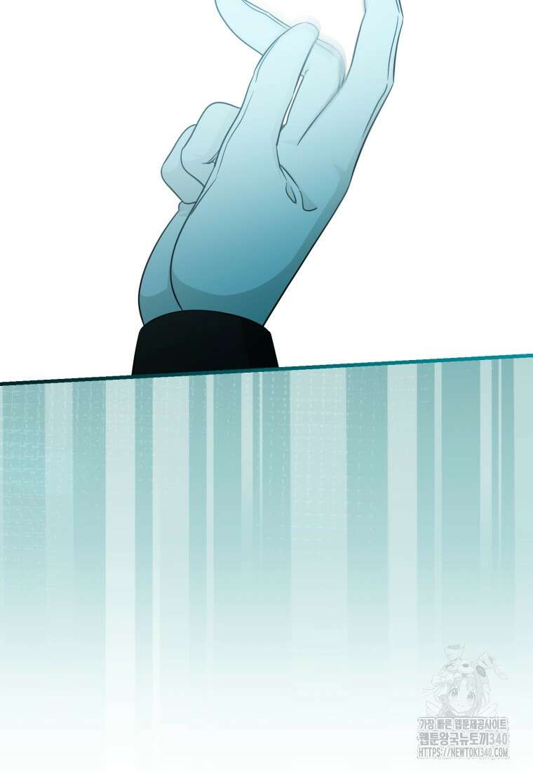 아기 약사 황녀님 63화 26