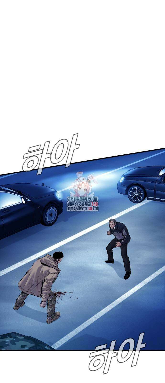 김부장 141화 1