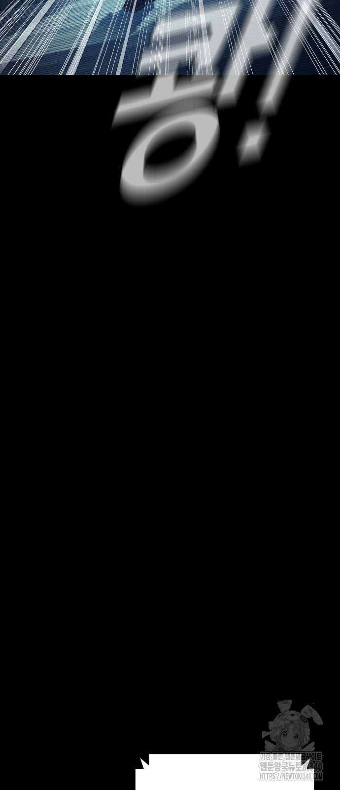 김부장 141화 19