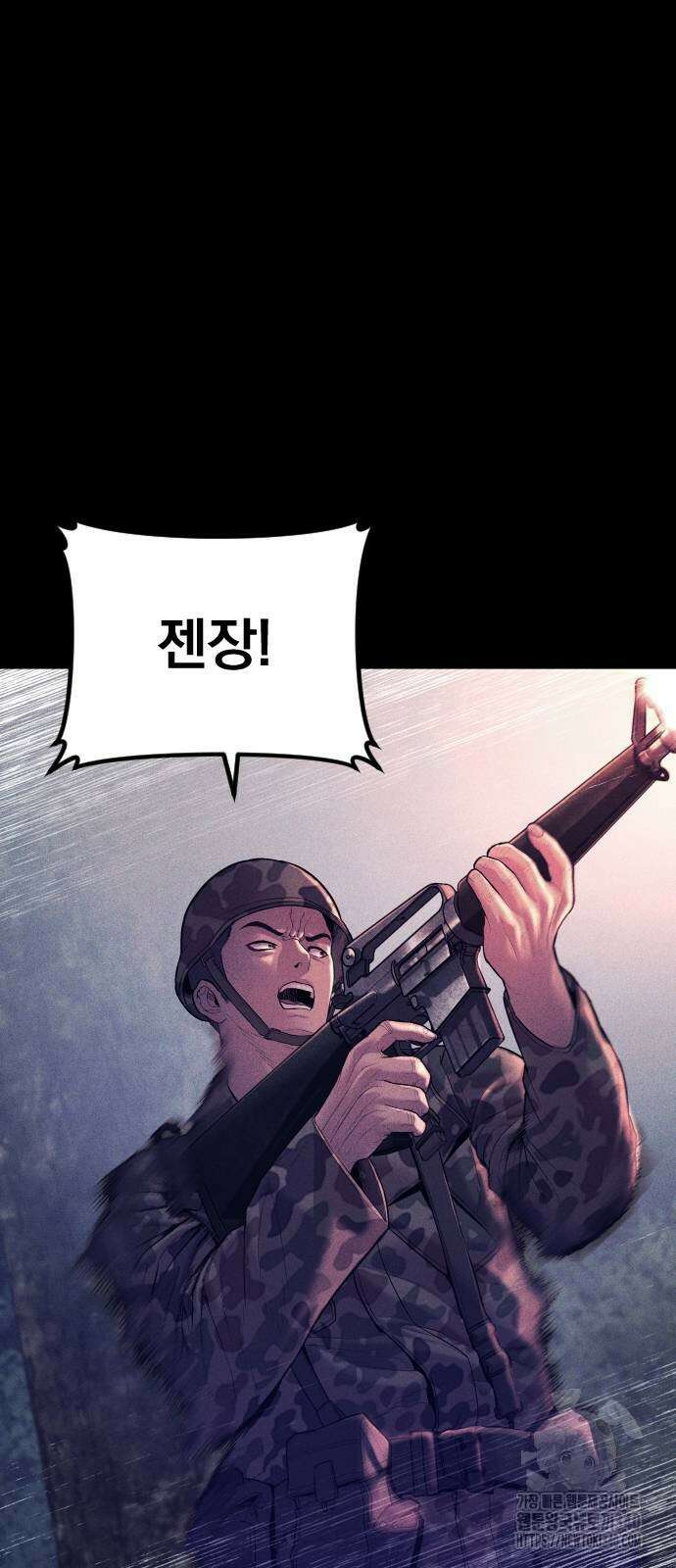 김부장 141화 23