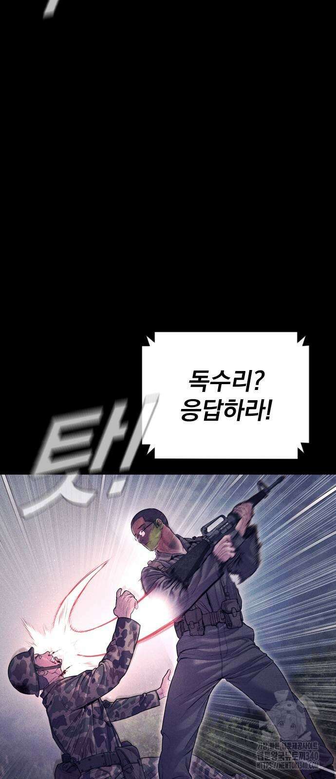 김부장 141화 27