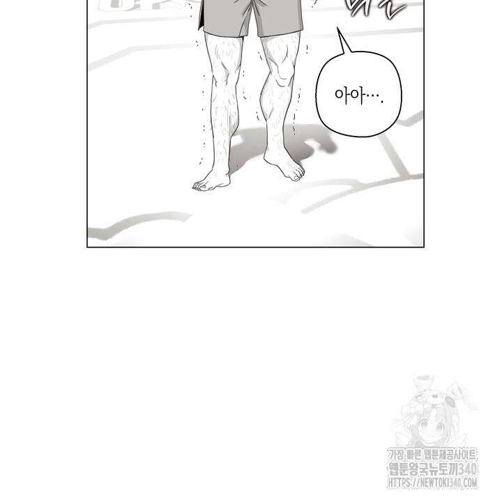 불굴의 챔피언 14화 4
