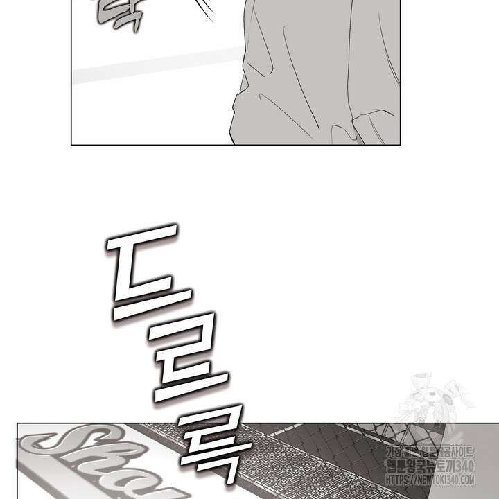 불굴의 챔피언 14화 8