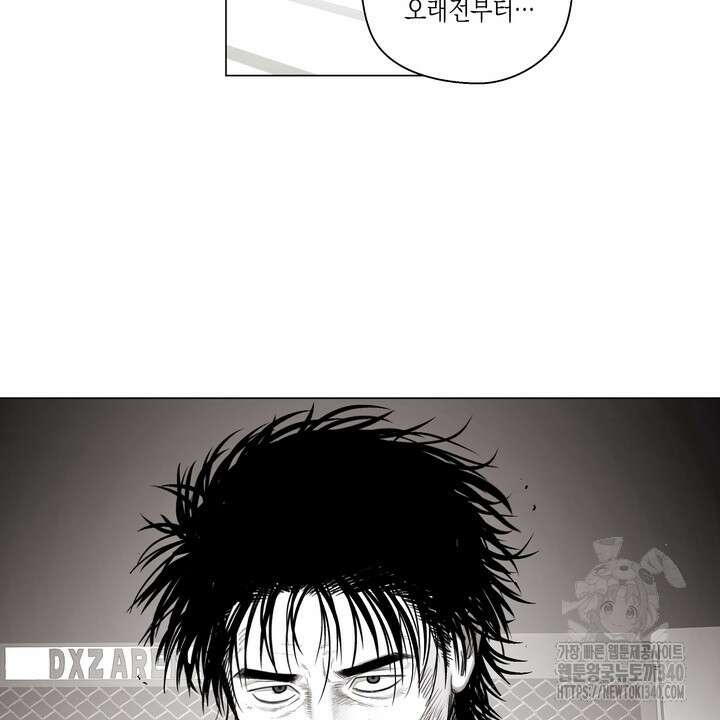 불굴의 챔피언 14화 11