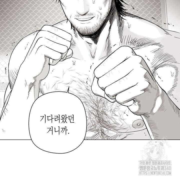 불굴의 챔피언 14화 12