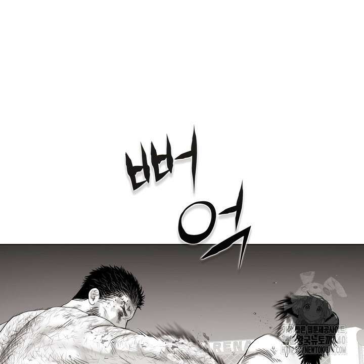 불굴의 챔피언 14화 21