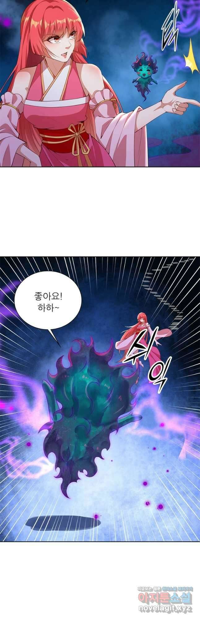 역천사신 321화 20