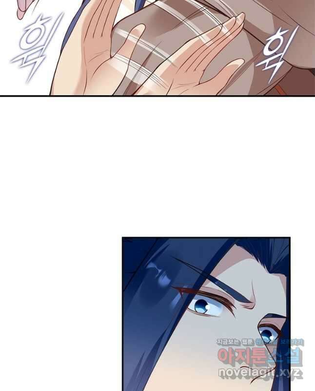 역천사신 321화 27