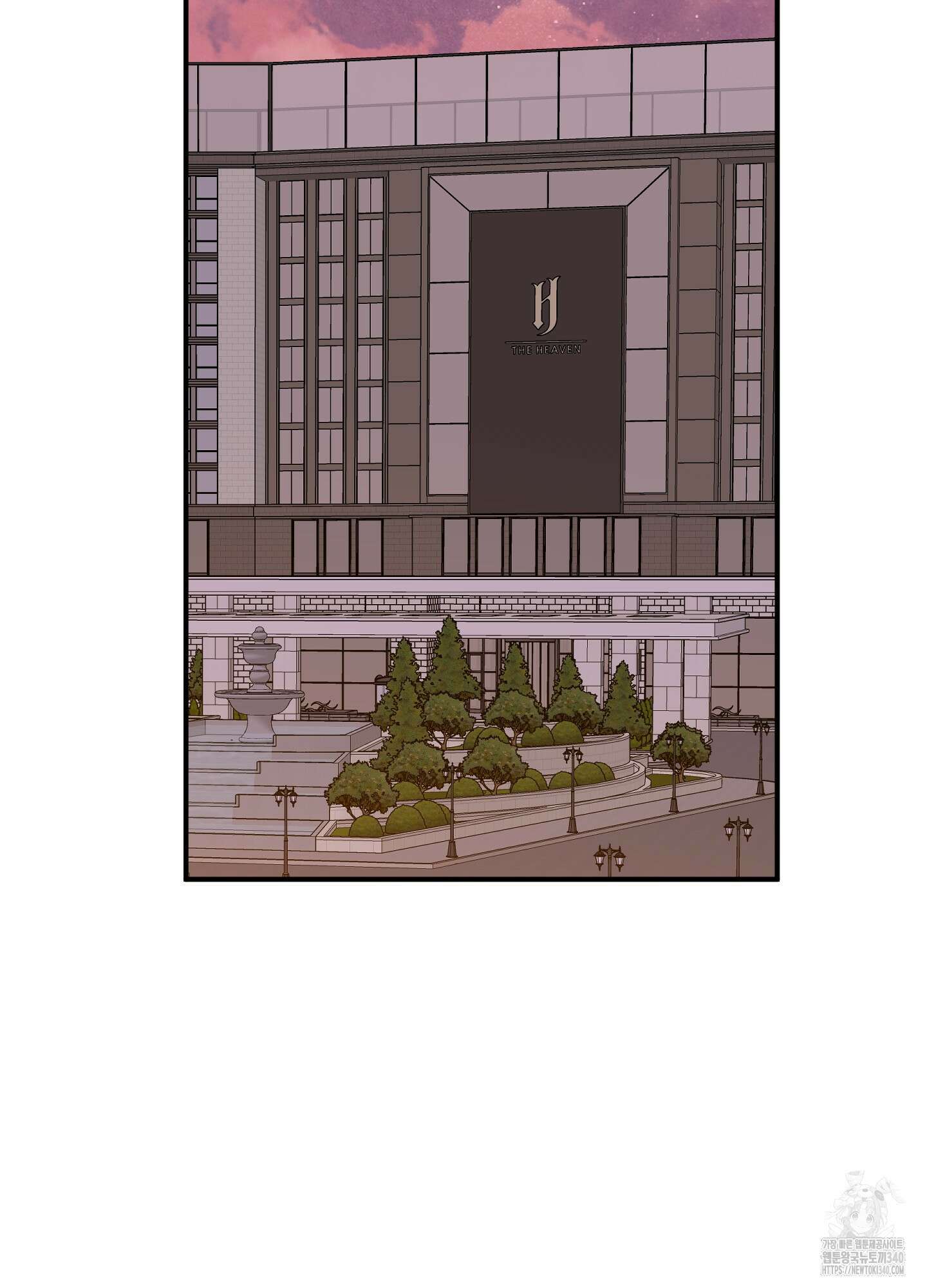 스쿠프 27화 2