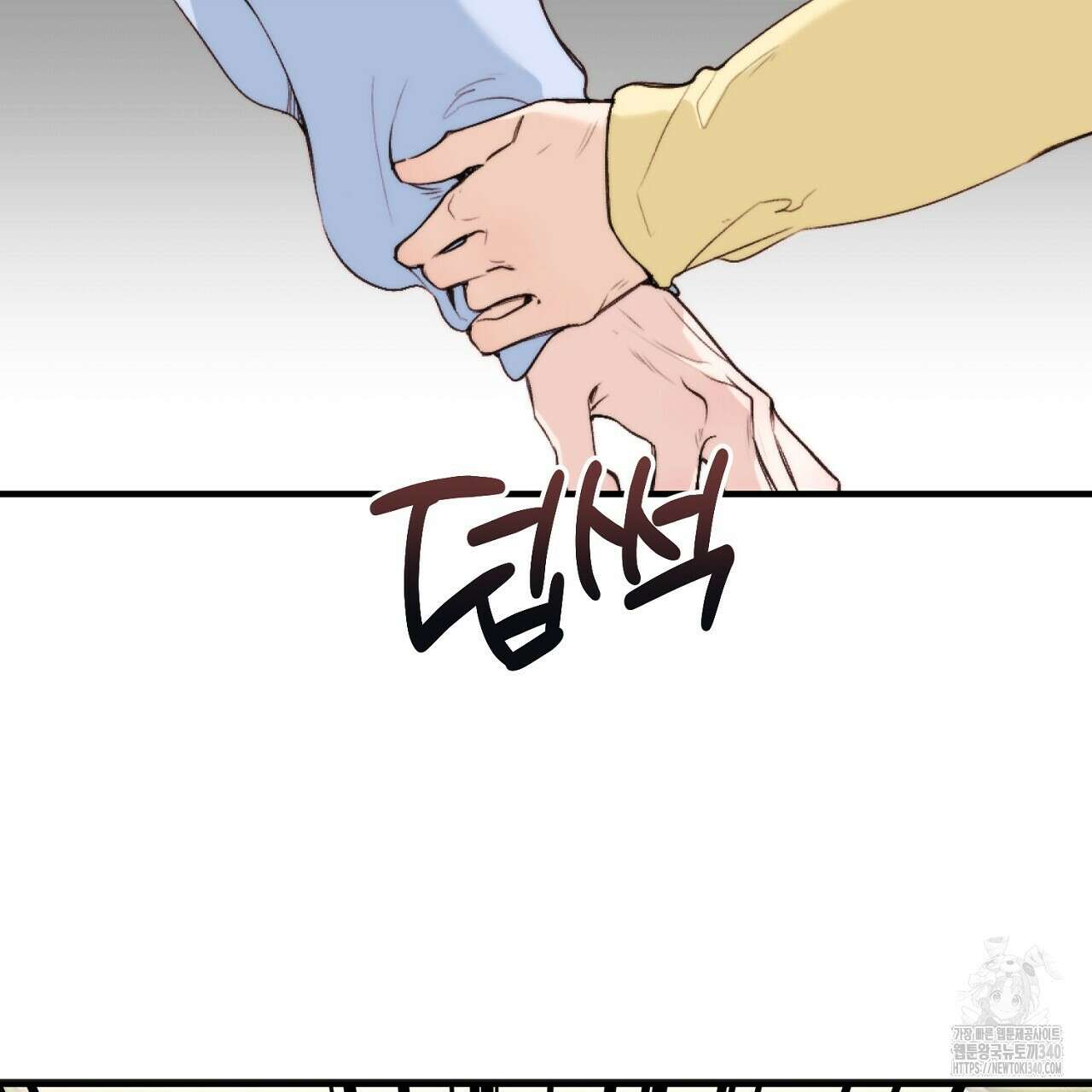 프러포즈 스캔들 2화 12