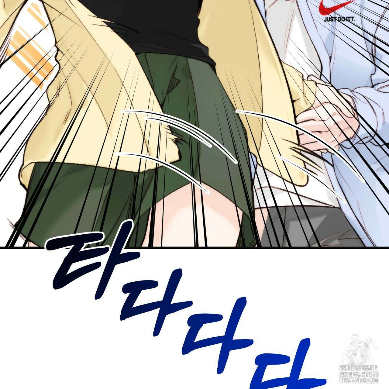 프러포즈 스캔들 2화 15