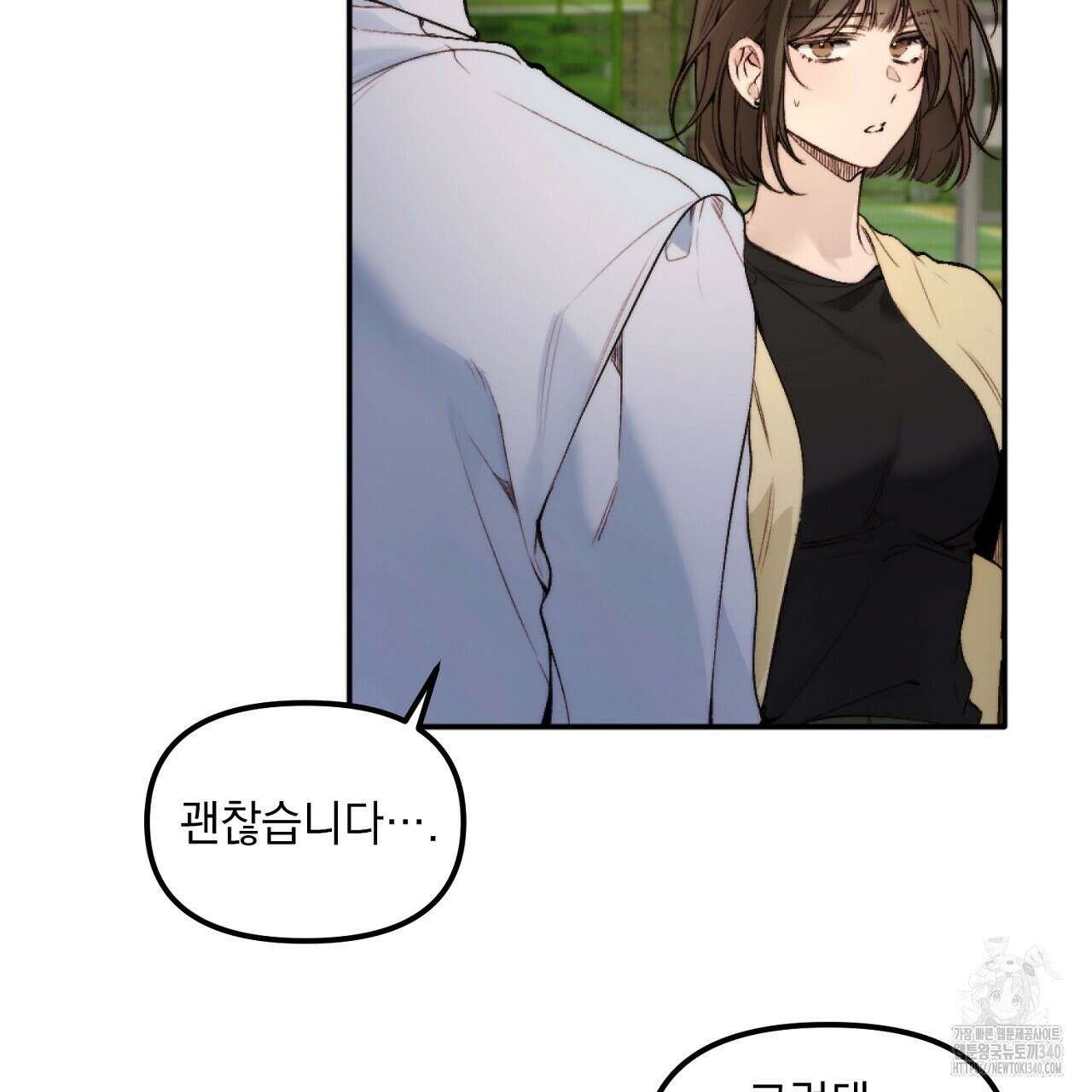 프러포즈 스캔들 2화 26