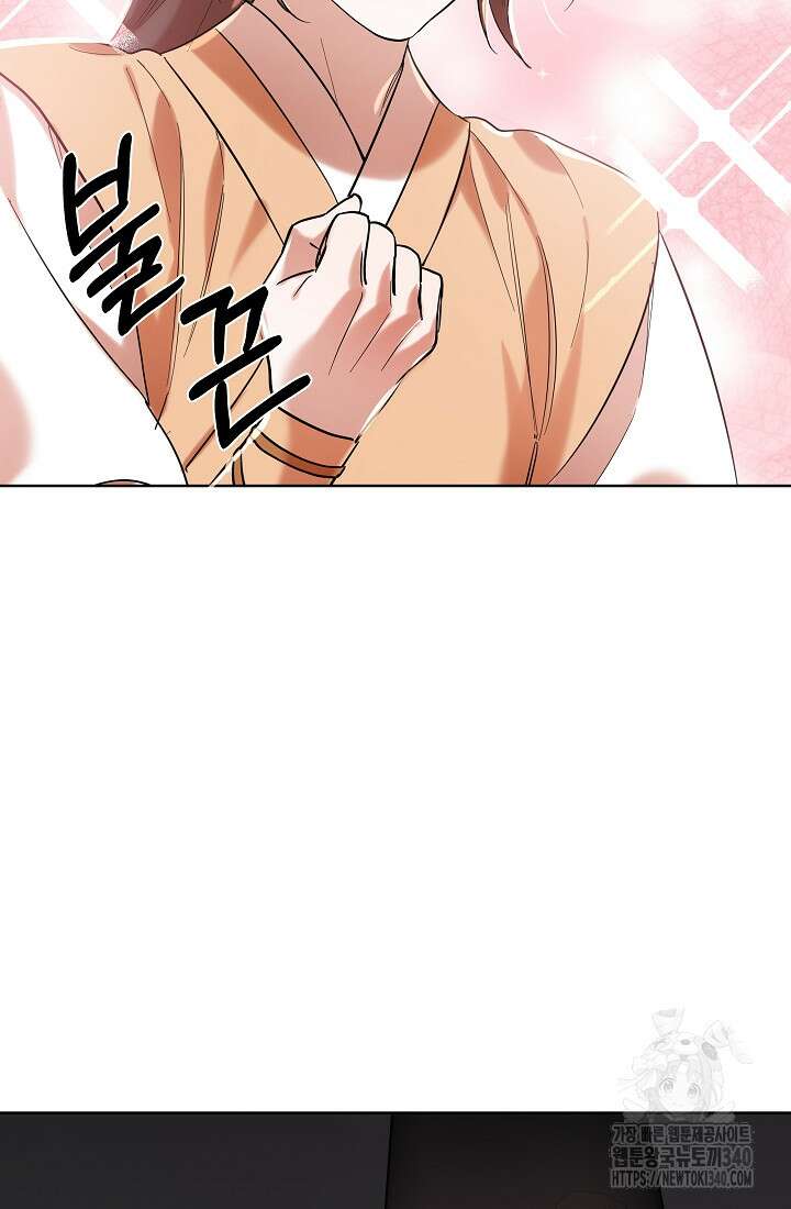 조선춘화실록 3화 2