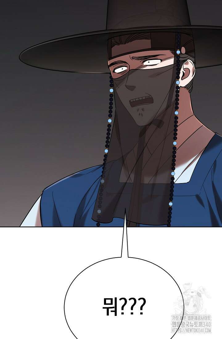 조선춘화실록 3화 3