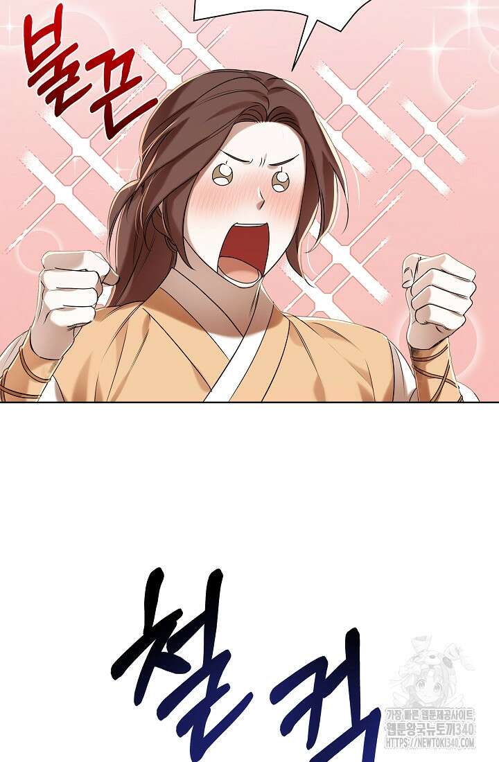 조선춘화실록 3화 48