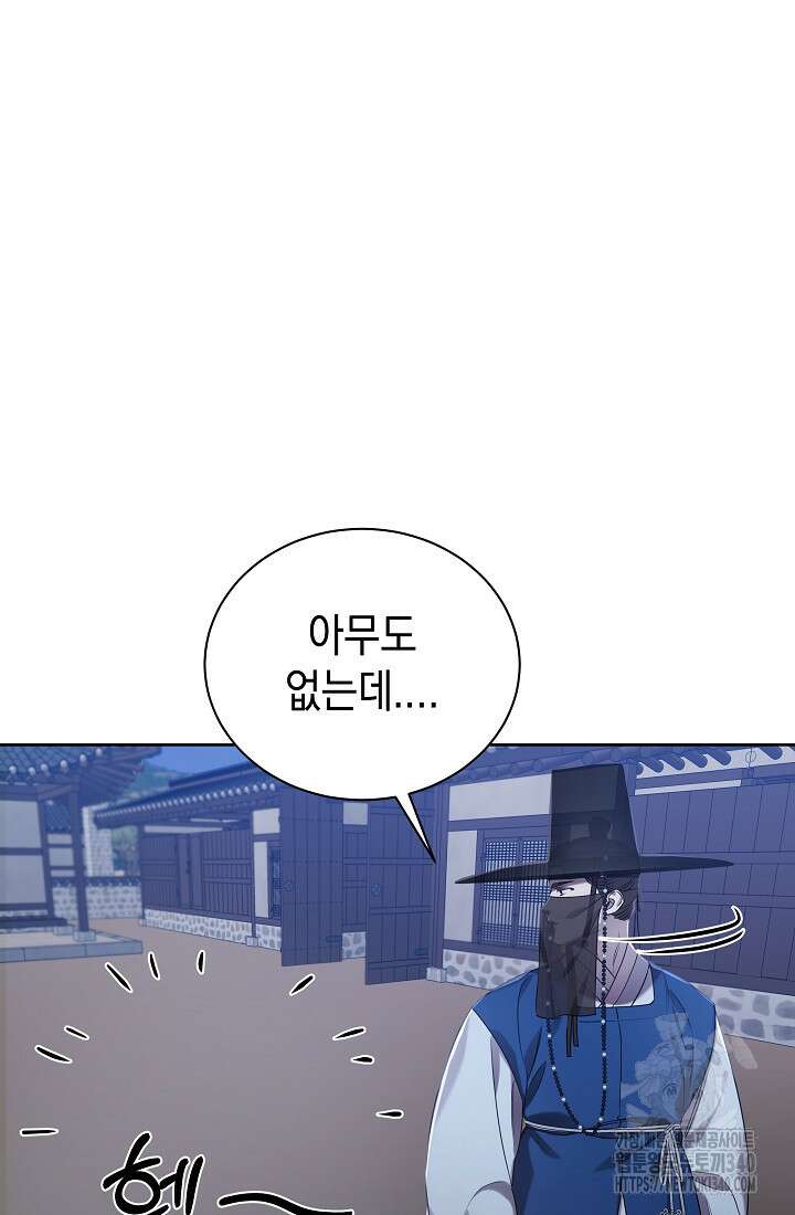 조선춘화실록 3화 58