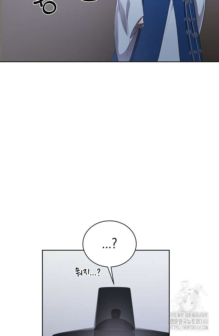 조선춘화실록 3화 59
