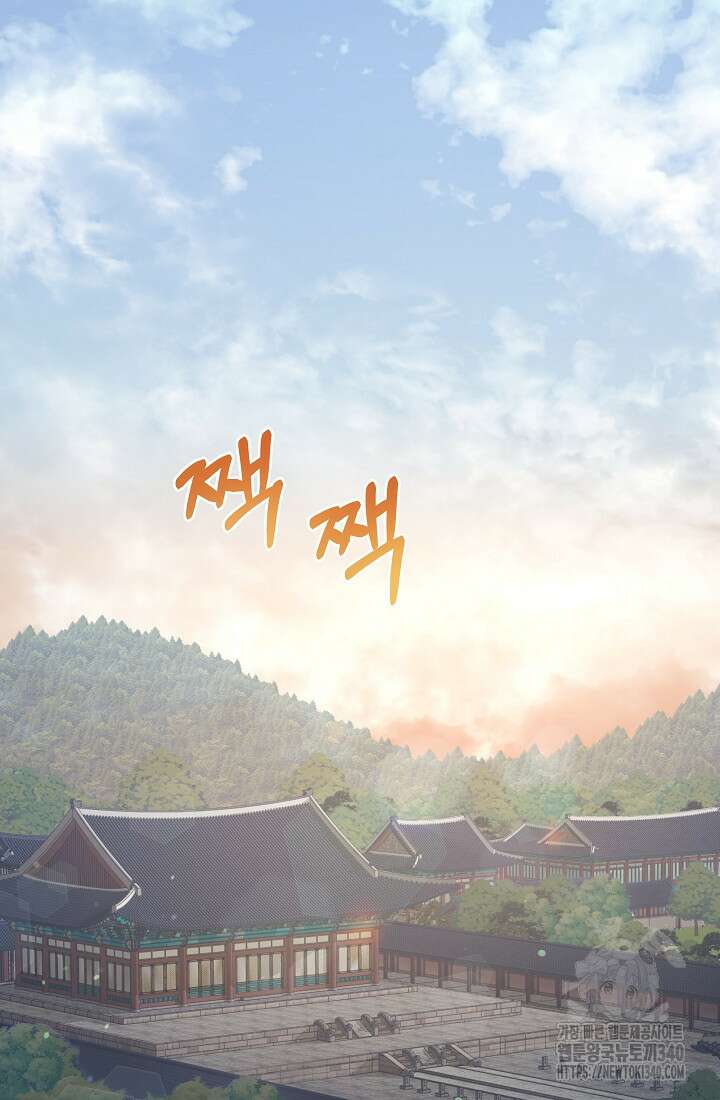 조선춘화실록 3화 61