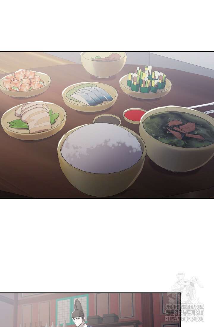 조선춘화실록 3화 65