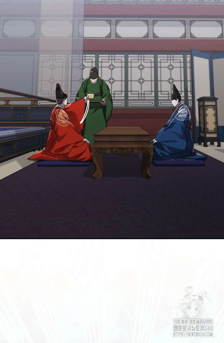 조선춘화실록 3화 70