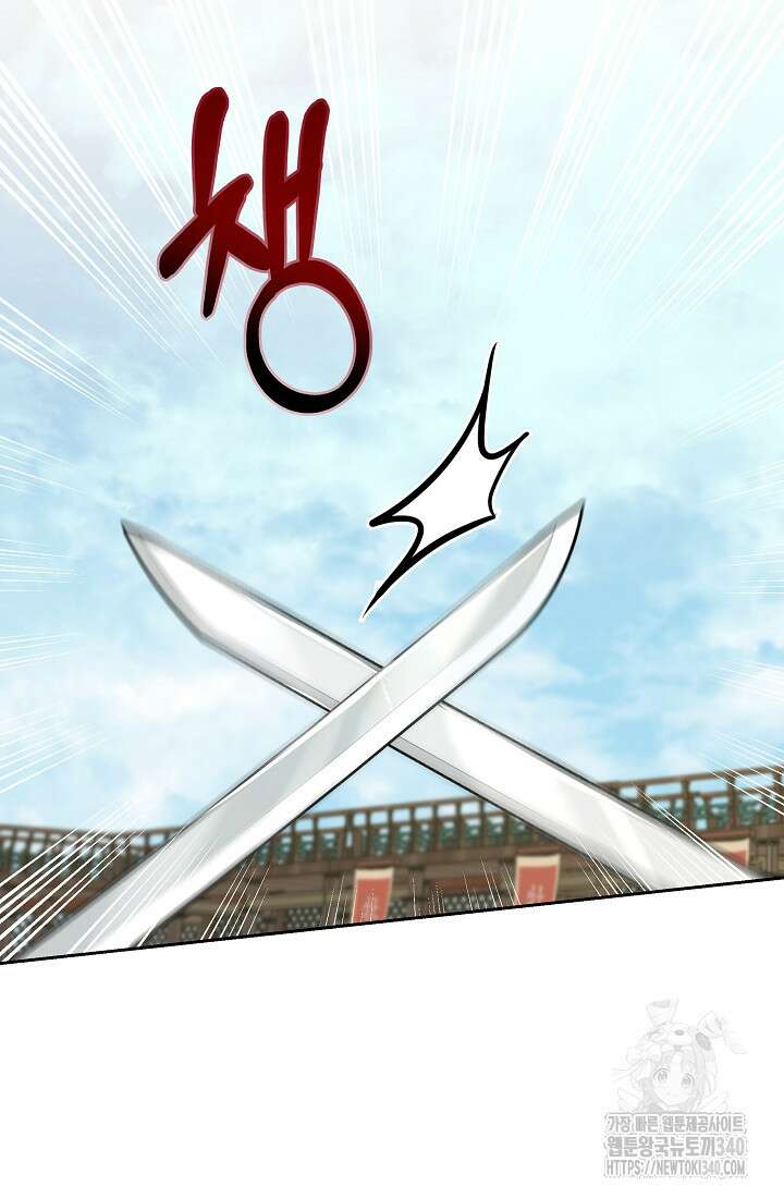 조선춘화실록 3화 71