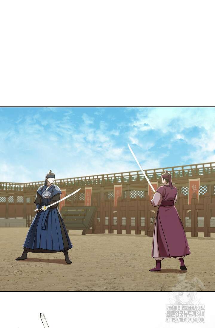 조선춘화실록 3화 72