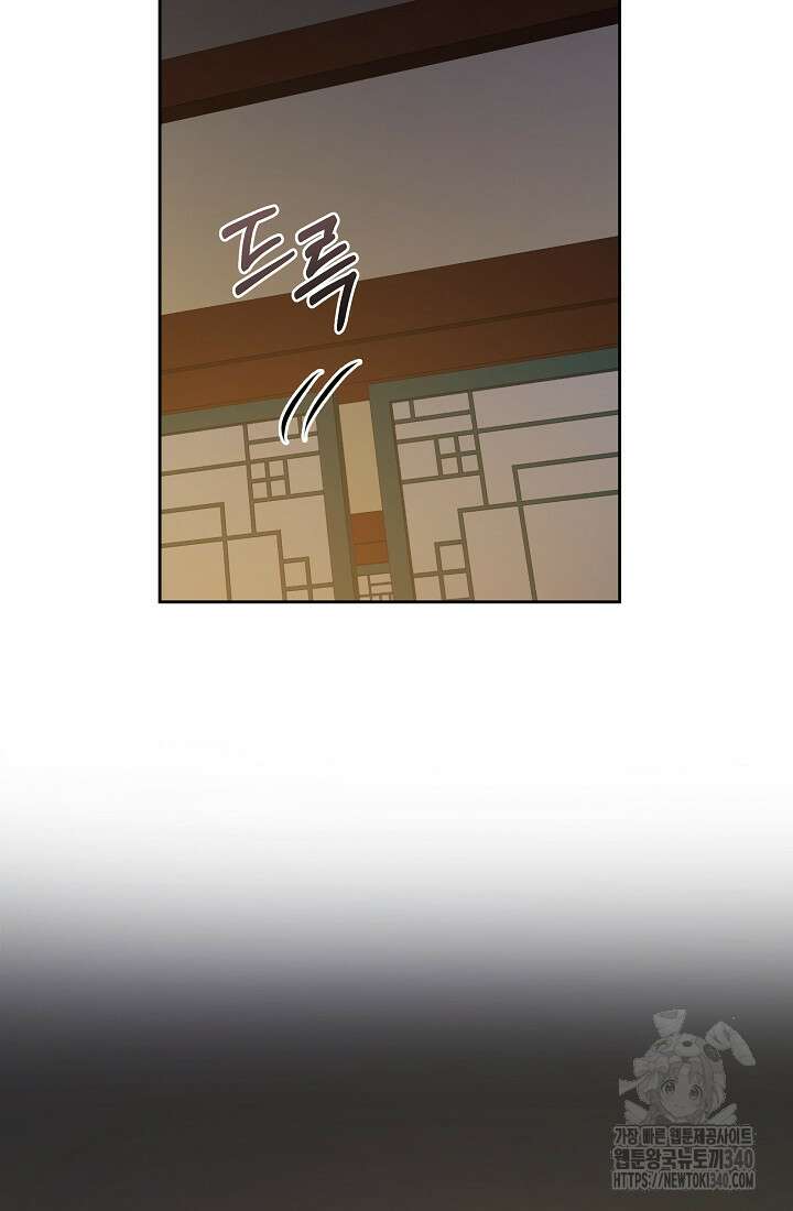 조선춘화실록 3화 82