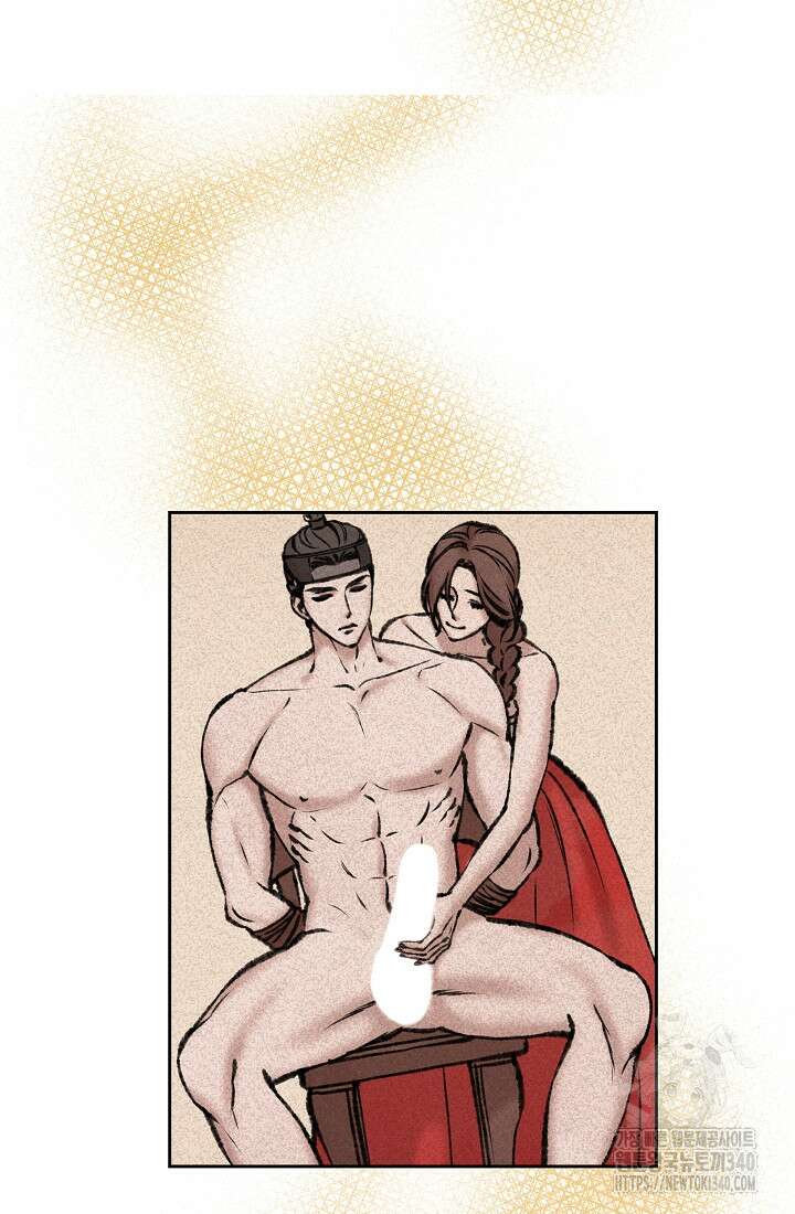 조선춘화실록 3화 91