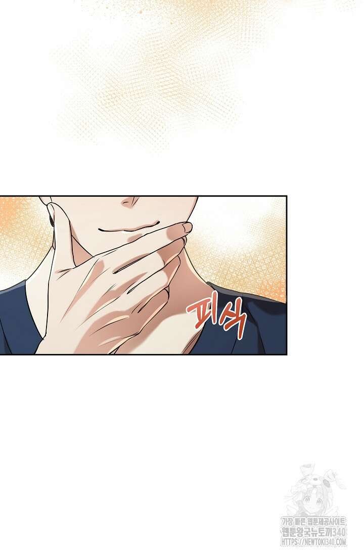 조선춘화실록 3화 98