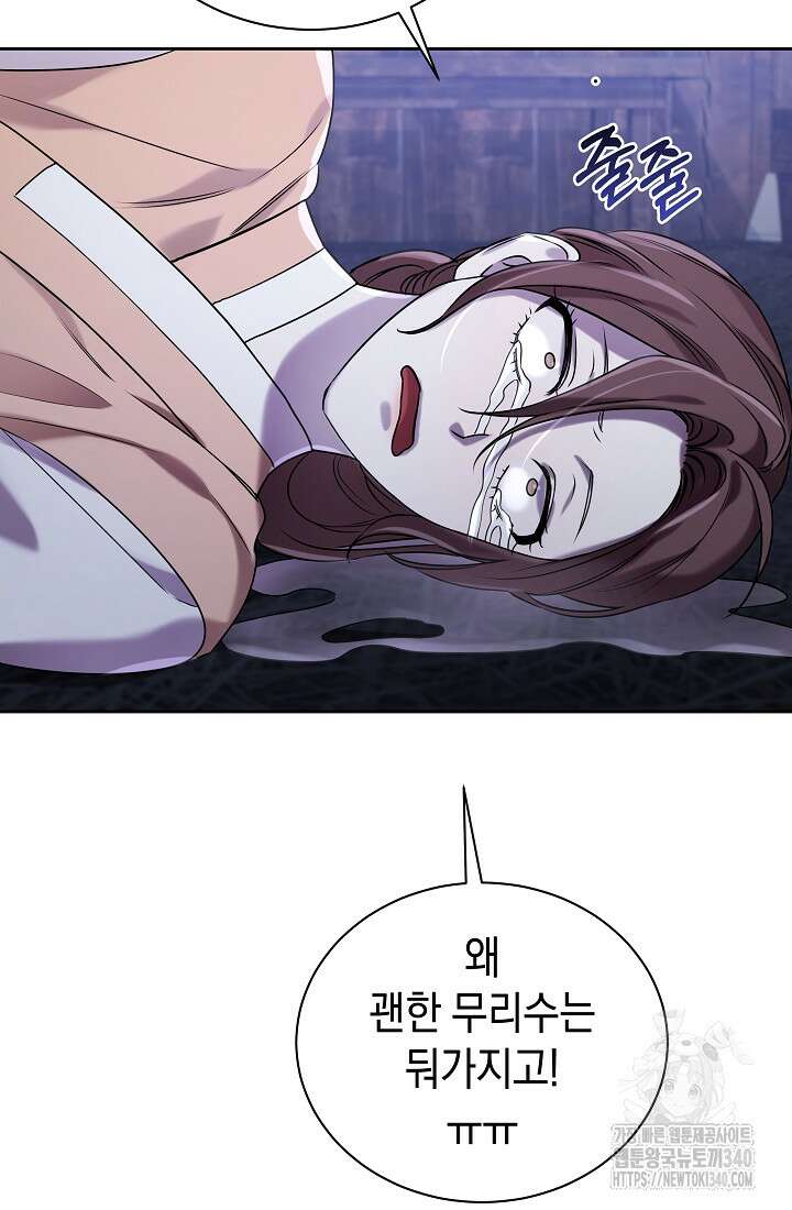 조선춘화실록 3화 105
